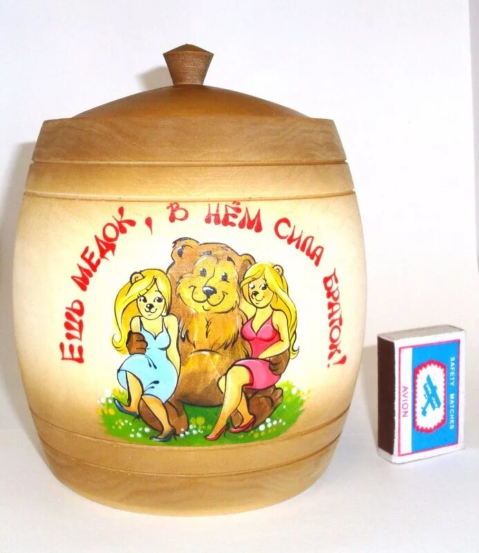 добрый бочонок. бочонок меда. бочонок меда. бочка меда. бочонок меда.