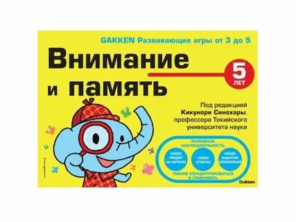 Издательство память
