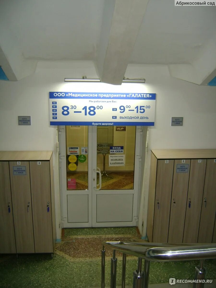 Красноармейская 71. Героев хасана 56. Красноармейская 43 бийск. Бийск ул красноармейская 71. Красноармейская 39.
