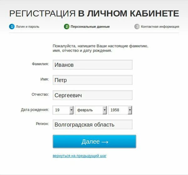 Ростелеком обещанный платеж. Обещанный платёж Ростелеком интернет. Доверительный платеж Ростелеком. Подключить обещанный платеж Ростелеком. Как взять обещанный платеж на интернет