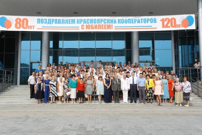 Красноярский кооперативный техникум экономики, коммерции и права