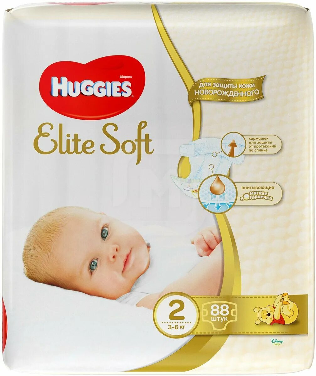 Подгузники huggies elite soft 3. Хаггис элит софт 4 размер. Хаггис элит софт 2. Huggies elite soft размеры. Huggies elite soft размеры.