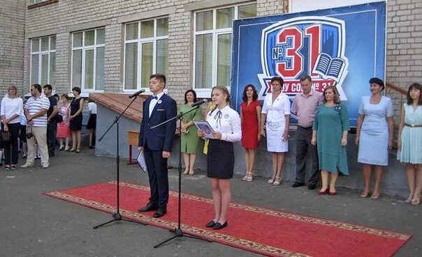 31 школа тамбов. 31 школа рылеева тамбов. Тамбовская школа номер 1. Сош 35 тамбов 2 корпус. 31 школа рылеева тамбов.