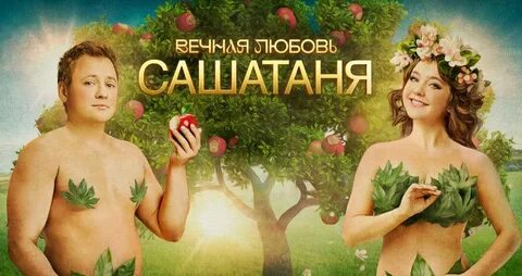 Telegram channel "СашаТаня 7 Пацанки" - @zvezdy_v_afrikeeeee - TGStat