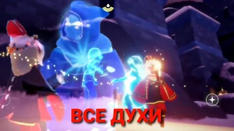 Скай бета