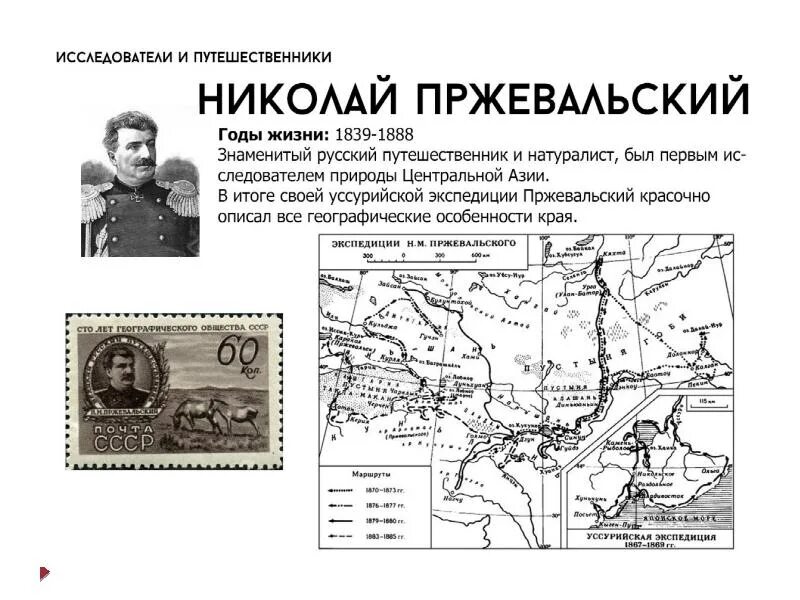 В программу работ экспедиции был