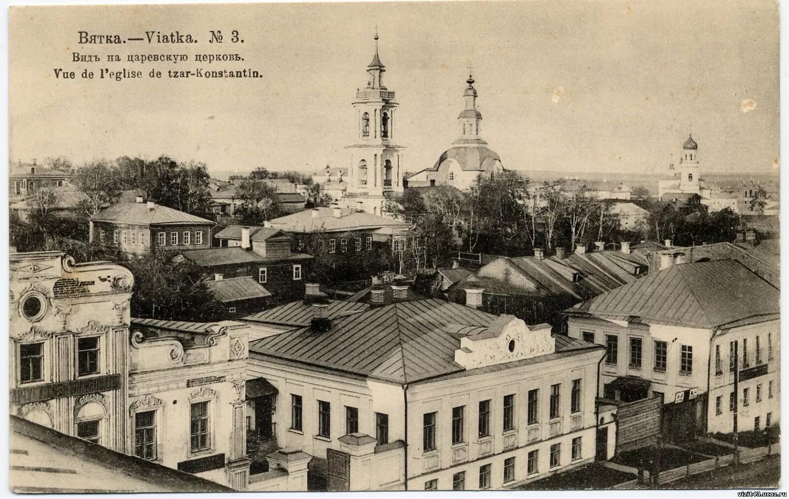 Трехсвятительская церковь успенского монастыря вятка. Спасский собор киров старый. Вятка хлынов вятка киров. Город носивший название вятка. Вятка 1917 панорама.