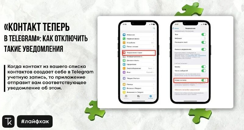 Как добавить аккаунт в телеграмме. Как зарегистрироваться в телеграм. Телеграмм информация. Удаленный аккаунт в телеграмме. Телеграмм регистрация.