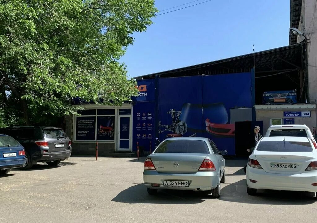Су. Автотрейд ул. Автотрейд кз. Автотрейд. Автотрейд кз.