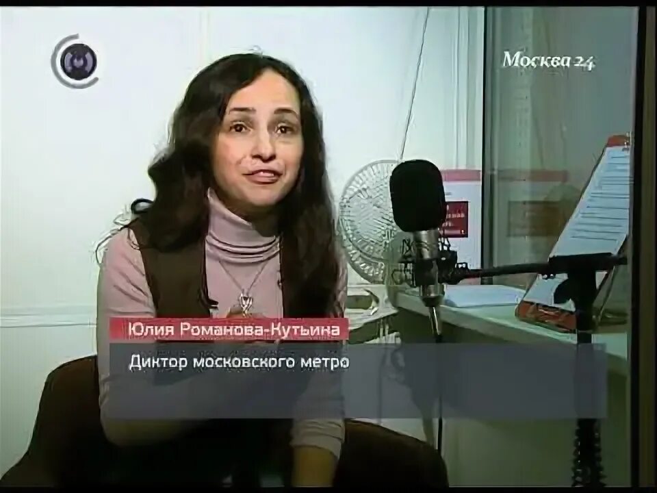 Чей голос в метро. Чей голос в метро