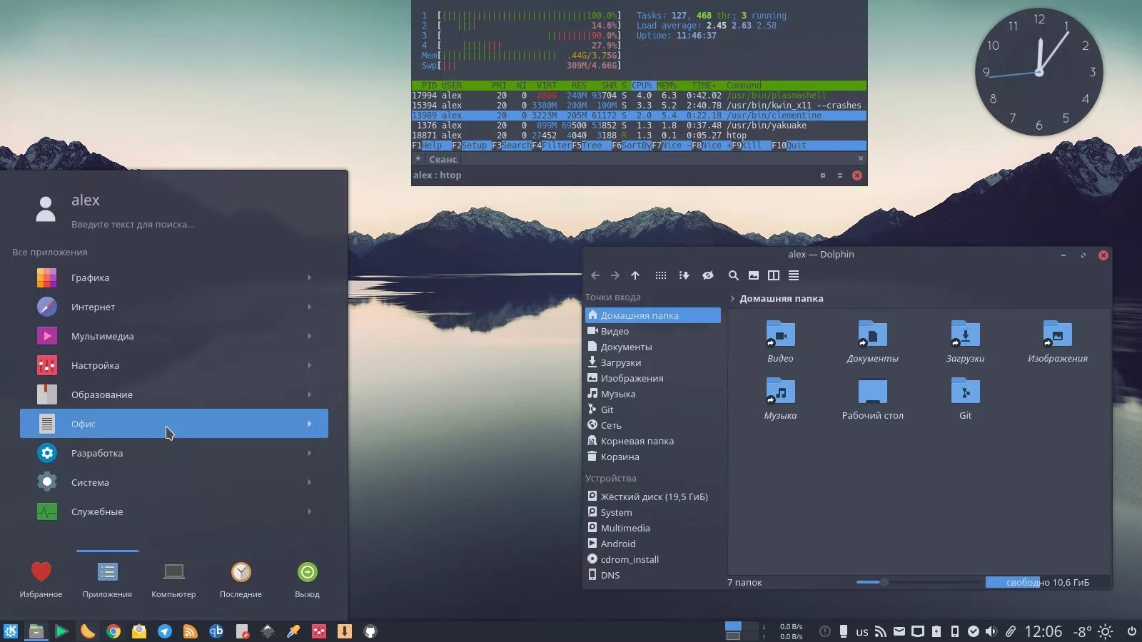 Линукс максимально. Linux ubuntu kde plasma. linux kde 5. линукс kde plasma. kde linux интерфейс.