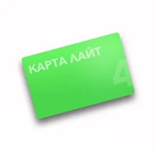 Фреш карта