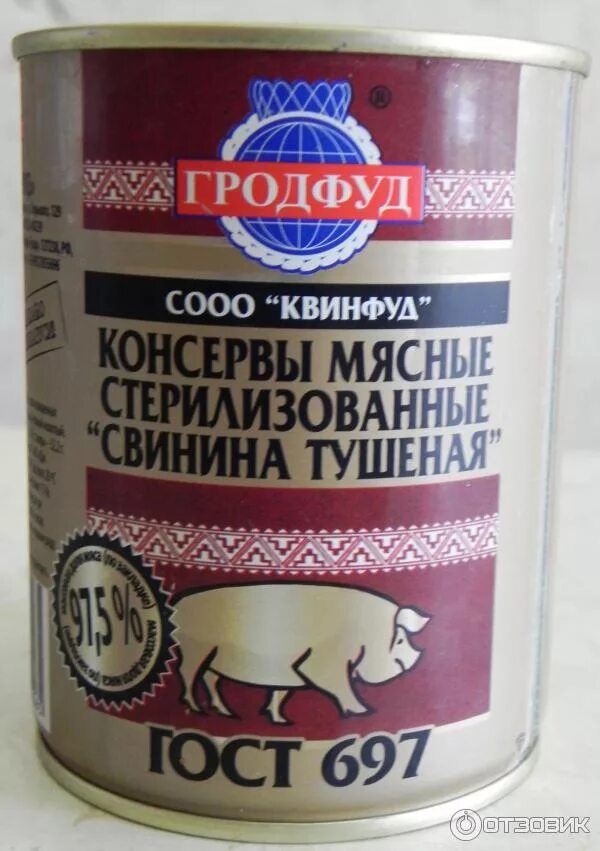 Тушенка стерилизованная. Белорусская тушенка конина. Тушенка ова говядина. Тушенка говяжья главпродукт. Стерилизация мясных консервов.