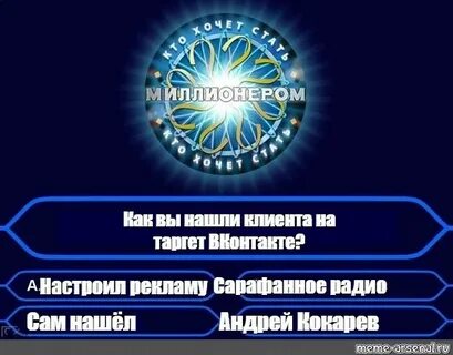 Как стать миллионером продавая