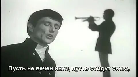 Слушать музыку иней