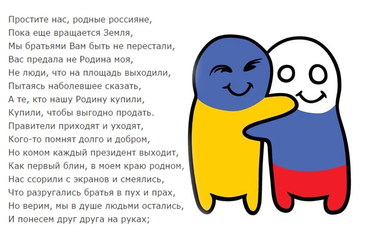 Украинские стихи. Стихи на украинском языке. Украинские стихи на украинском. Стишок на украинском. Украина стихи на русском языке