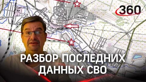 Последний разбор