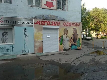 Конфискат гомель