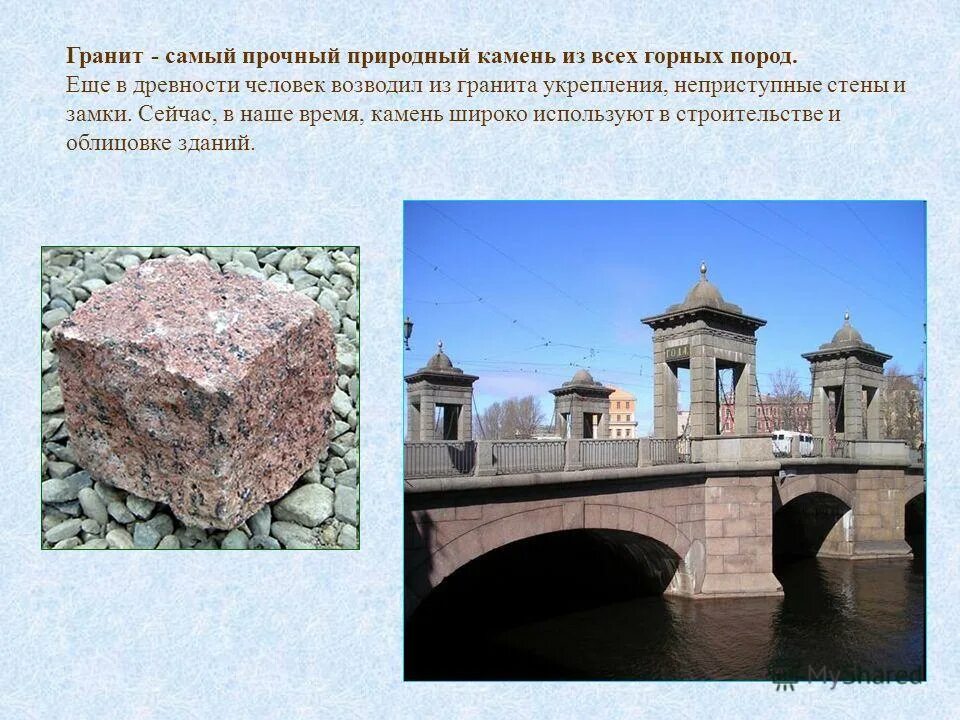 Каменные мосты европы. Мачу пикчу камни. Гранит твердый. Развалины камни. Перу саксайуаман мегалиты.