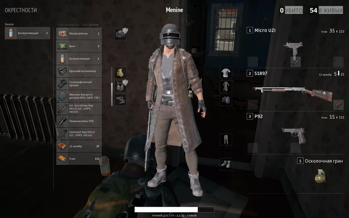 Одежда в пабг мобайл. Китайский пабг мобайл. Пубг одежда в игре. Джейсон pubg. Pubg mobile первый сезон.