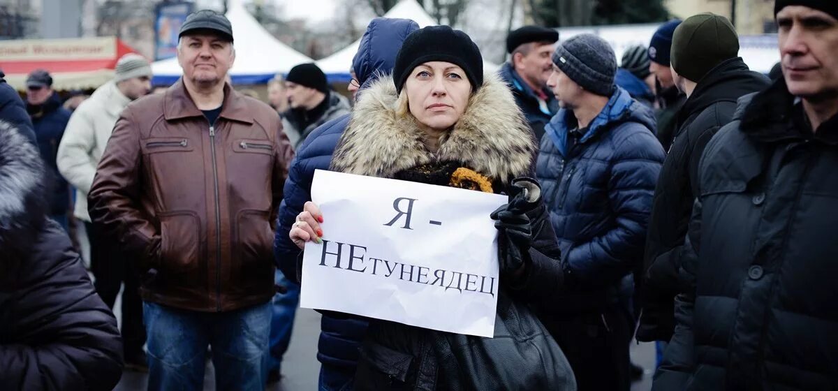 Тунеядство в беларуси последние изменения. Наказания за тунеядство в беларуси. Налог на тунеядство в беларуси. Тунеядец фото. Налог на тунеядство в беларуси.
