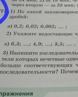 1 8 27 какая закономерность