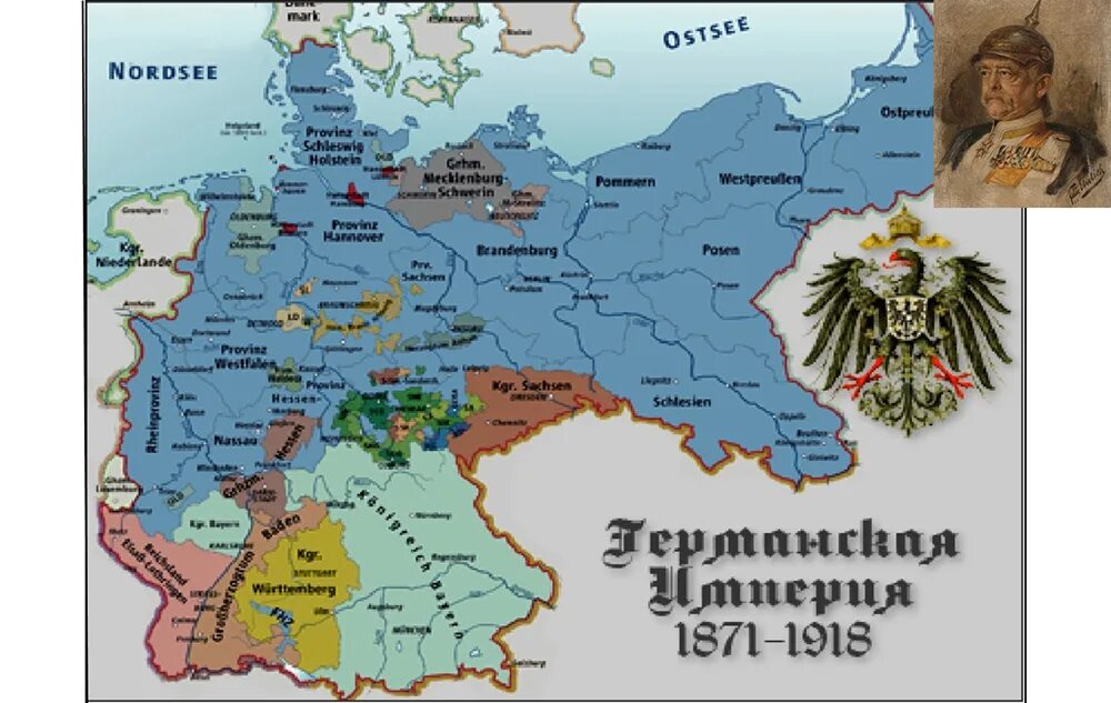 Какие территории вошли в германскую империю