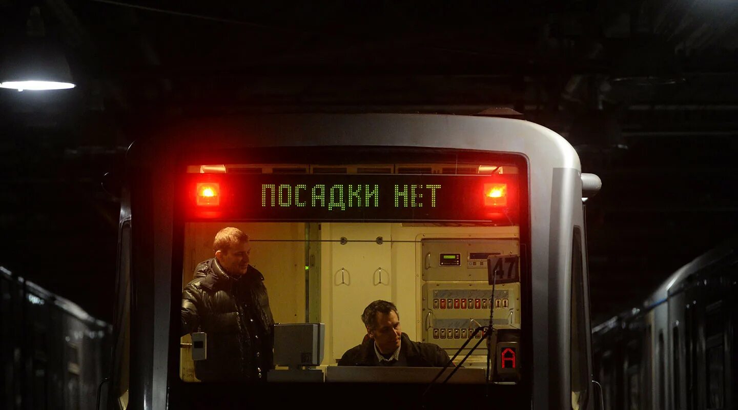 Москва метро любимого
