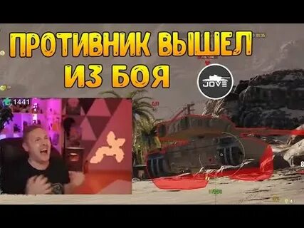 Замеченный врагом