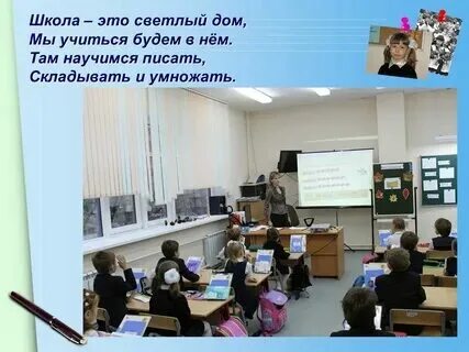 Что такое литер класса в школе. Что такое литер класса в школе