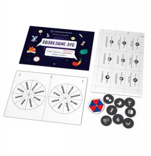 Психологические игры память