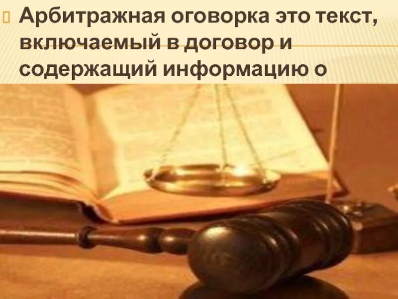 Почему закон стоит на страже. Кто сьоитна страже закона. Кто стоит на страже закона. Кто стоит на страже закона фото. Стоять на страже закона.