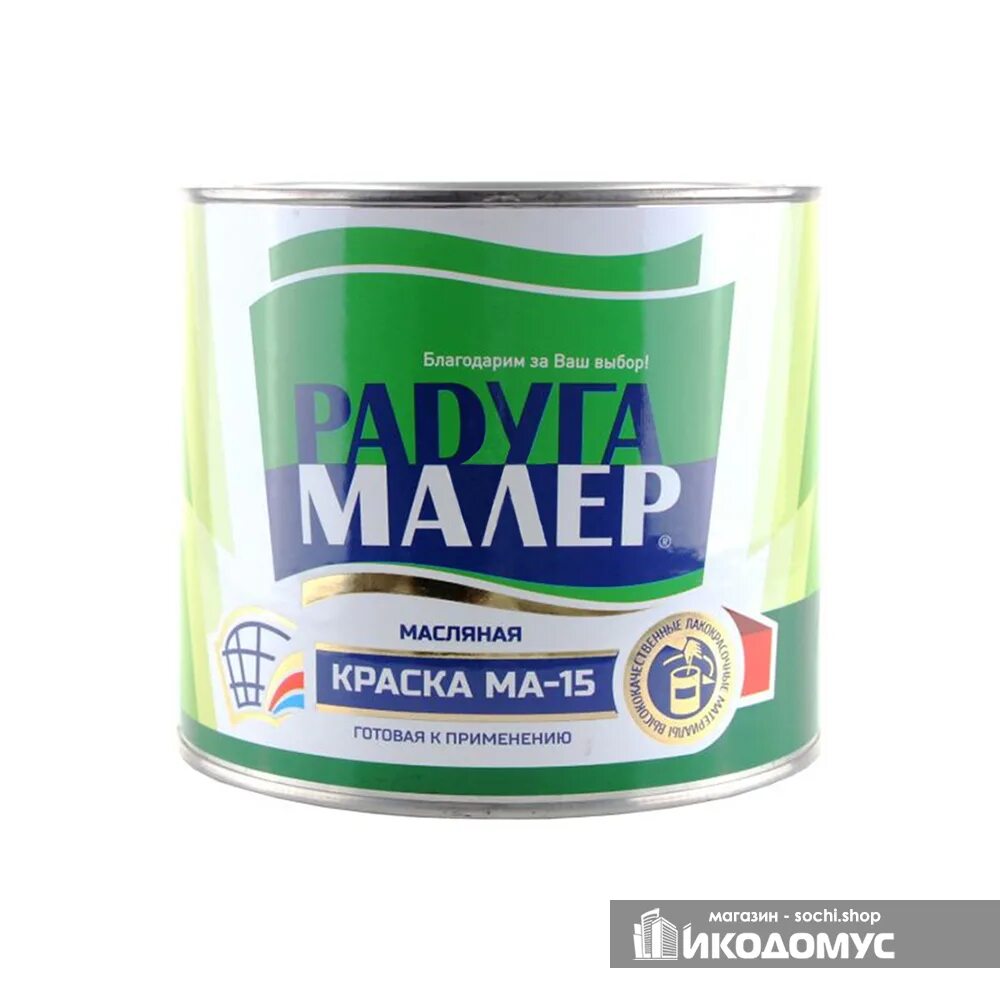 грунт-эмаль 3 в1 радугамалер 0,9 кг. лак яхтный радугамалер яхтный алкидно-уретановый глянцевый (2. сурик железный ма-15 радуга малер. выкатная кровать радуга 1. эмаль радуга пф-266 светлый орех 1,9кг.