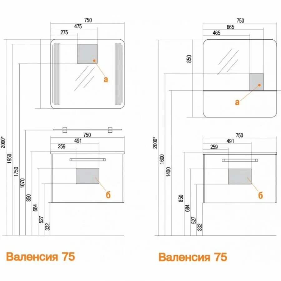 Зеркало Акватон Валенсия 110. Зеркало Aquaton Валенсия 90. Акватон Валенсия 75. Зеркало Акватон Валенсия 75 см. Высота подсветки зеркала в ванной