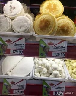 Элика полуфабрикаты