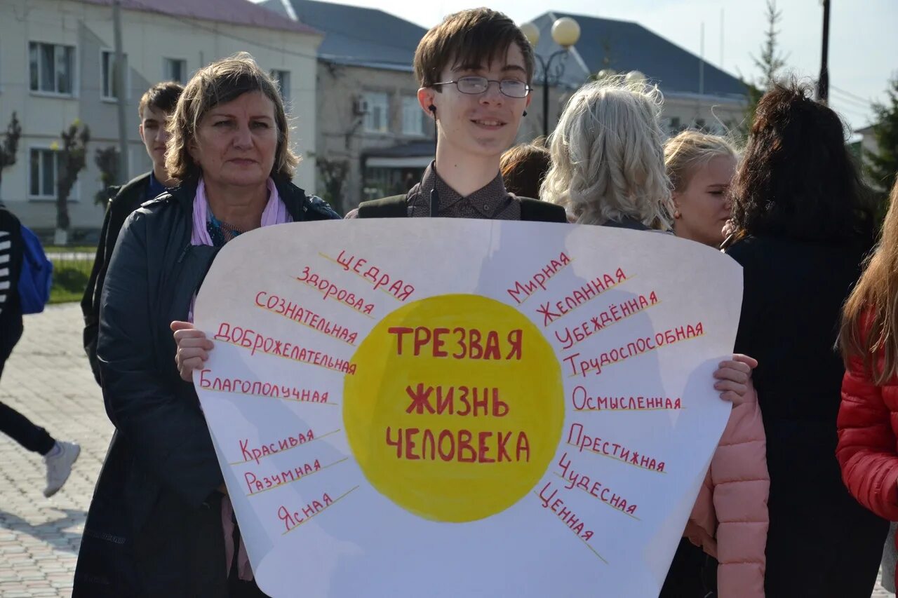 Урок трезвости. День трезвости. Всероссийский день трезвости. Мероприятие по трезвости. Картинки на тему трезвость.