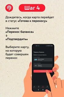Метро москвы привязать тройку