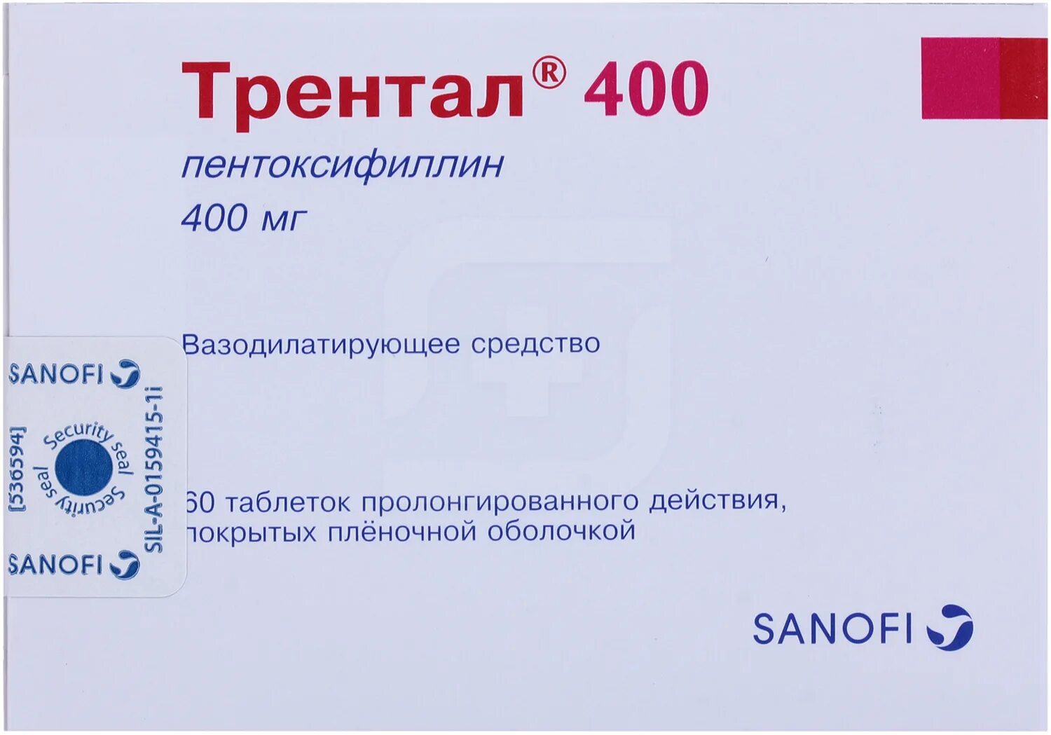 Таблетка трентал для чего назначают. Трентал 100 мг. Трентал-400 таблетки. Трентал 100 мг таблетки. Трентал таблетки 100 мг 60 шт..