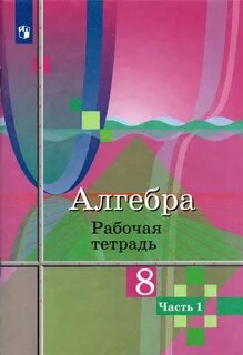Ткачева м дидактические материалы