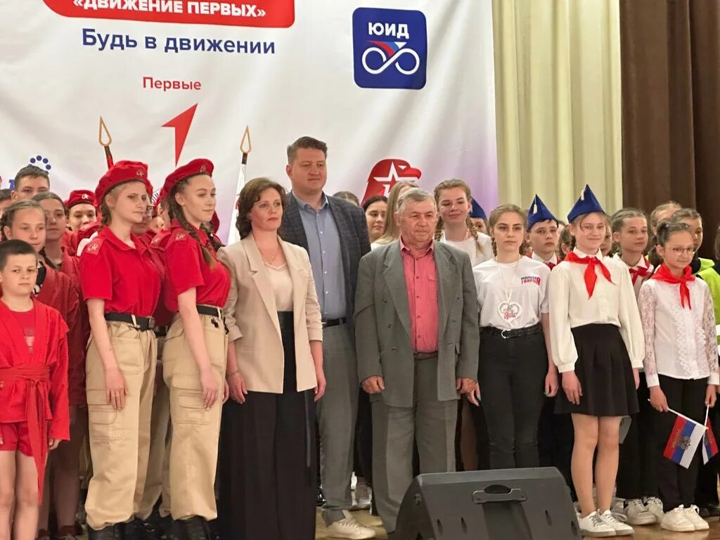 первый съезд рддм 2022. организация для детей и молодежи. движение первых съезд. художественной самодеятельности среди школьников в хилокском. конкурс соавторов российского движения детей и молодежи.