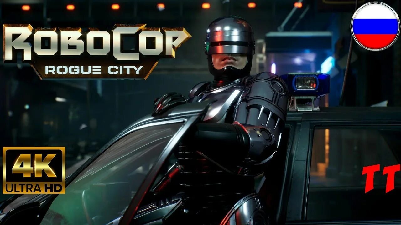 Robocop rogue city microsoft visual. Robocop rogue city microsoft visual