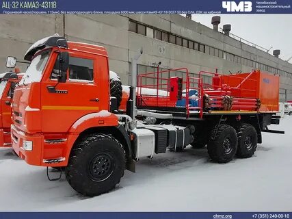 Ца 320