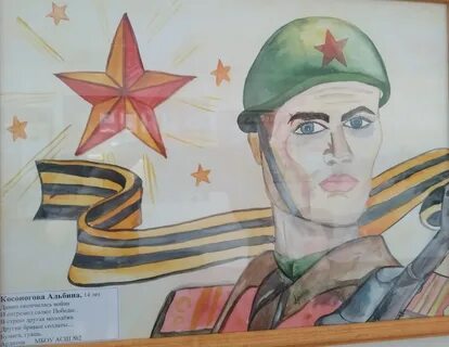 Конкурс рисунков мой герой