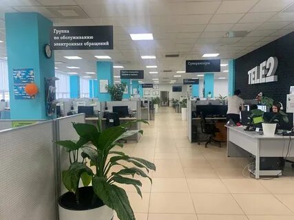 Работа в офисе теле 2