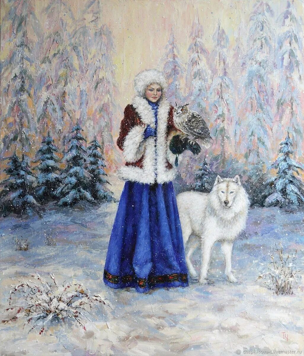 Картина снегурочка. Чепкасова Татьяна художник картины. Картины художника Чепкасова Татьяна живопись. Образ зимы в картинах художников. Женские образы в зимней живописи.