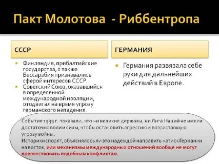 В целях подписания