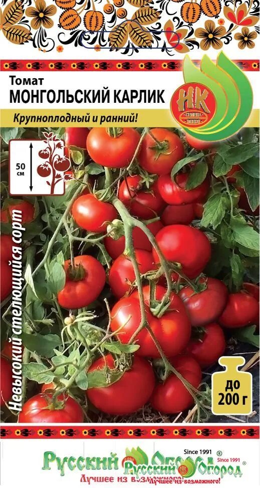 Купить семена томата монгольский. Томат стелющийся карлик. Томат карликовый Монгол. Томат монгольский карлик НК. Томат монгольский карлик семена.