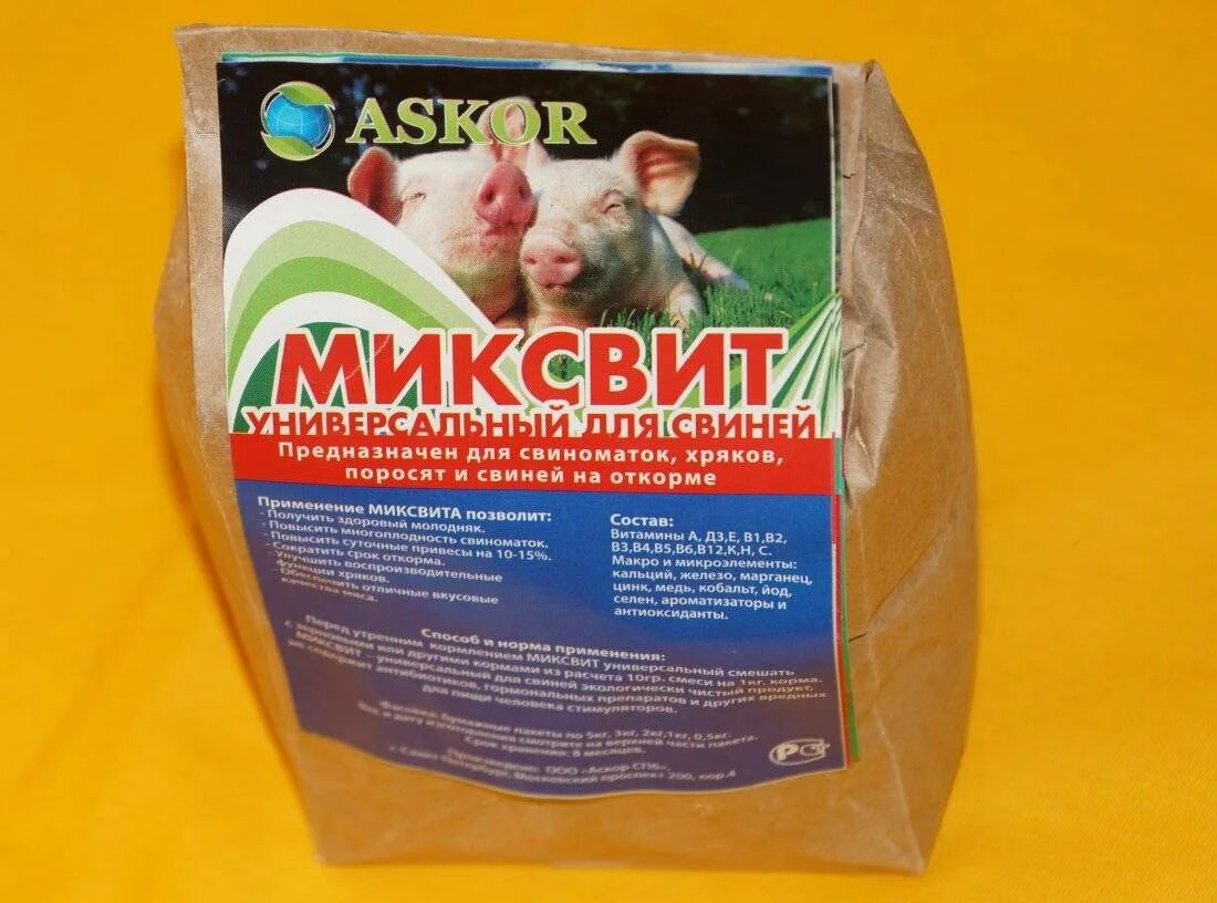 Какие добавки можно давать. Кормовые добавки для поросят. биодобавки для свиней. витамины для поросят. добавки витамины для поросят.
