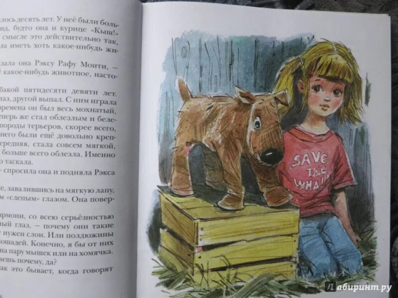 Читать ют. Читать ют