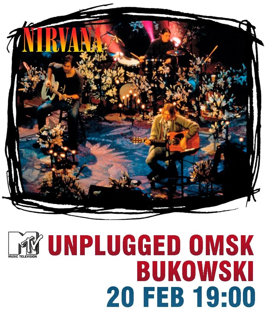 Nirvana mtv unplugged. MTV Unplugged Nirvana обложка. Nirvana Unplugged in New York. MTV Unplugged Nirvana Cover. Nirvana Unplugged афиша.